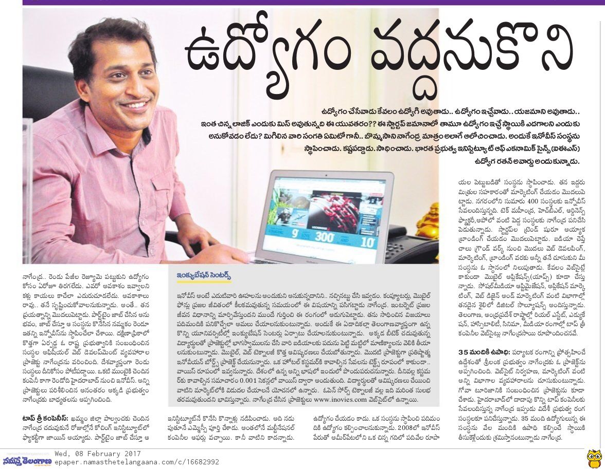 When Inovies  woke up to Namaste Telangana News